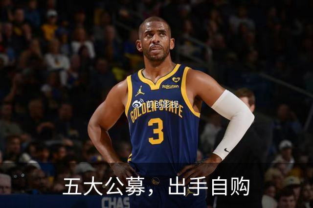 五大公募，出手自购