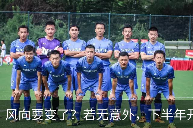 风向要变了？若无意外，下半年开始，房价、金价、物价或迎大洗牌